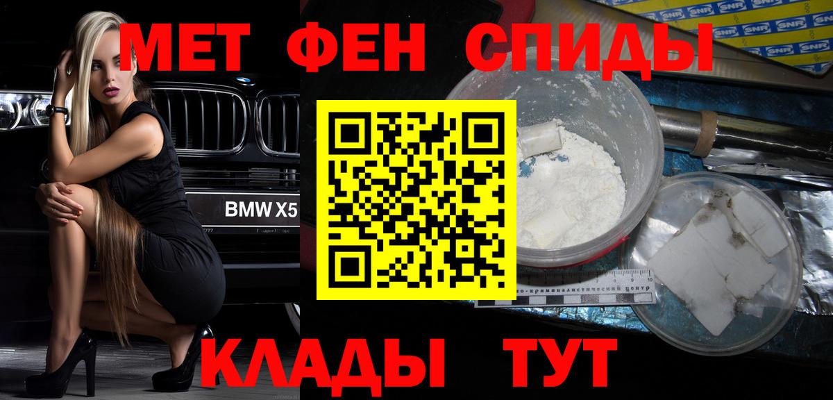 АМФ  Амфетамин  Вход с VPN  Котовск  АМФЕТАМИН VHQ 