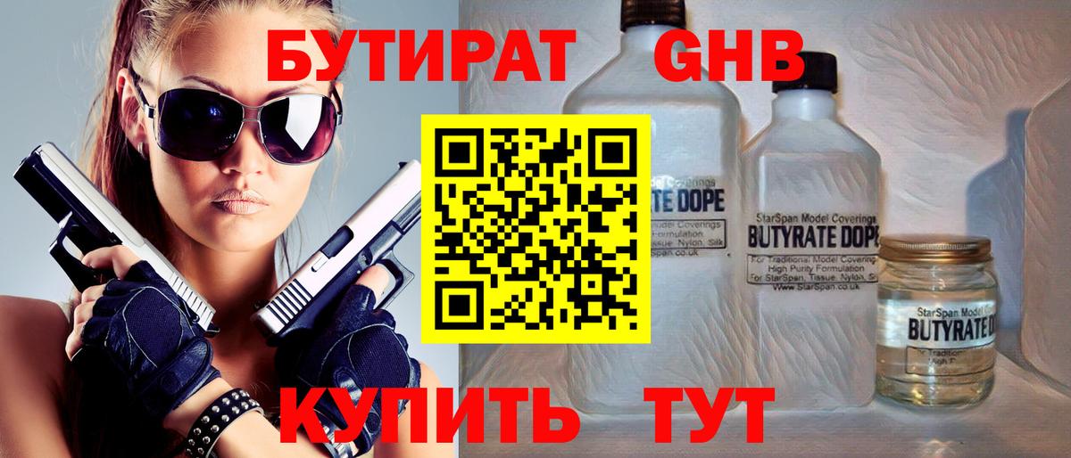 ГАШИШ Котовск