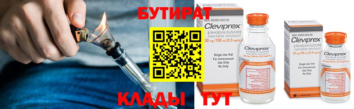 ГАШ  Вход с VPN  Котовск  Как найти наркотики?  Alpha PVP СК кристаллы  Каннабис  Кокаин  ГАШИШ  Меф МЯУ МЯУ   Меф МЯУ МЯУ  НБОМе 