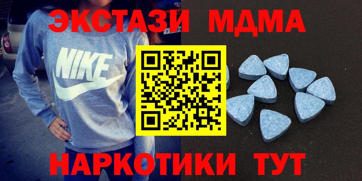 Экстази ешки Котовск