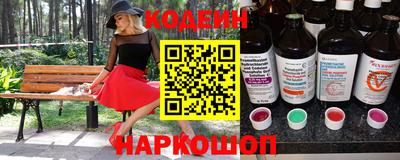 сатива Кингисепп