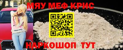 сатива Кингисепп