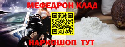 мескалин Кимры