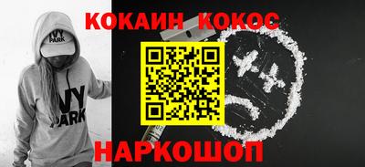 скорость Кинель