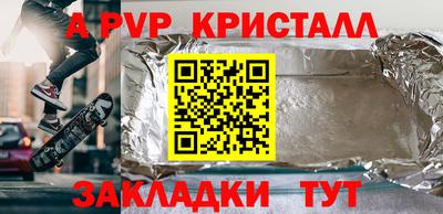 скорость Кинель