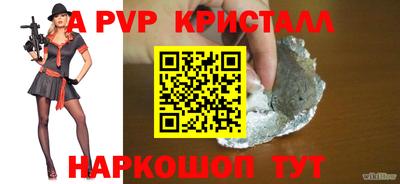 скорость Кинель