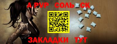 скорость Кинель