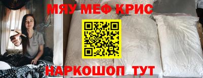мескалин Кимры