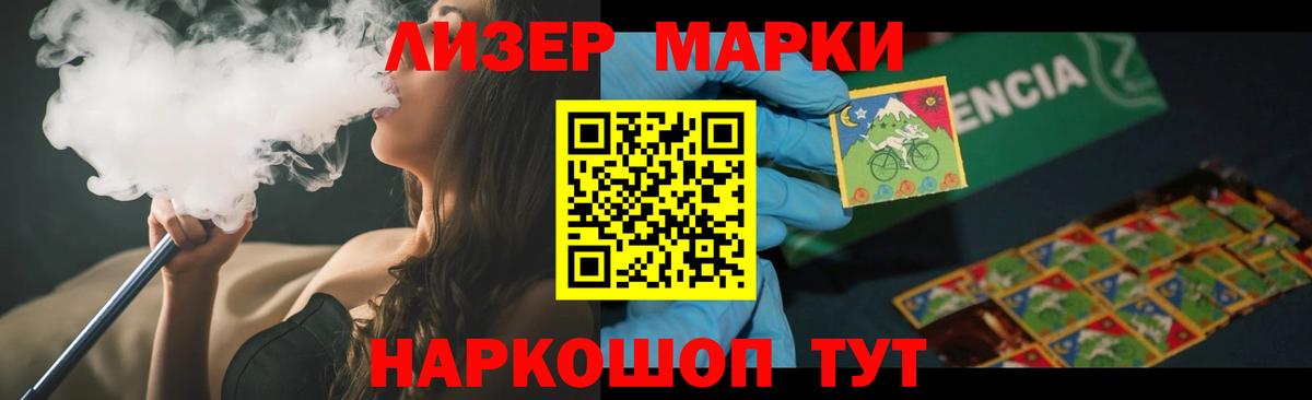 LSD-25 экстази ecstasy  Вход с VPN  Котовск  Лсд 25 экстази  LSD-25 экстази кислота 