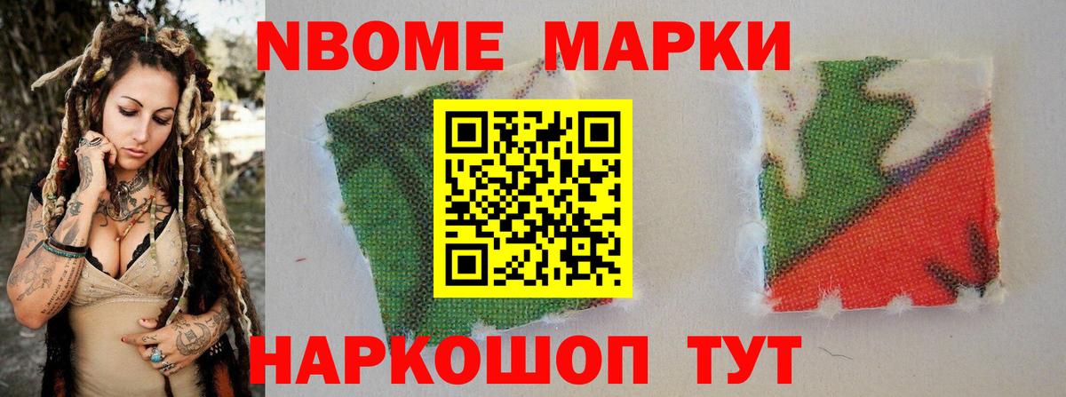 ЛСД экстази ecstasy Котовск