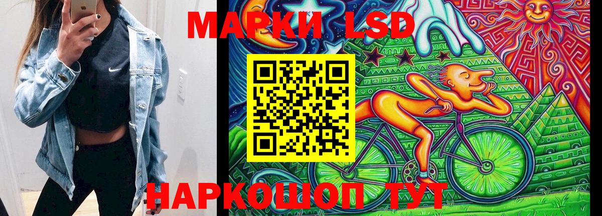 Марки 25I-NBOMe 1,8мг Котовск