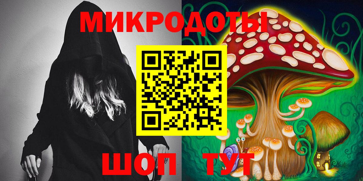 Галлюциногенные грибы прущие грибы Котовск