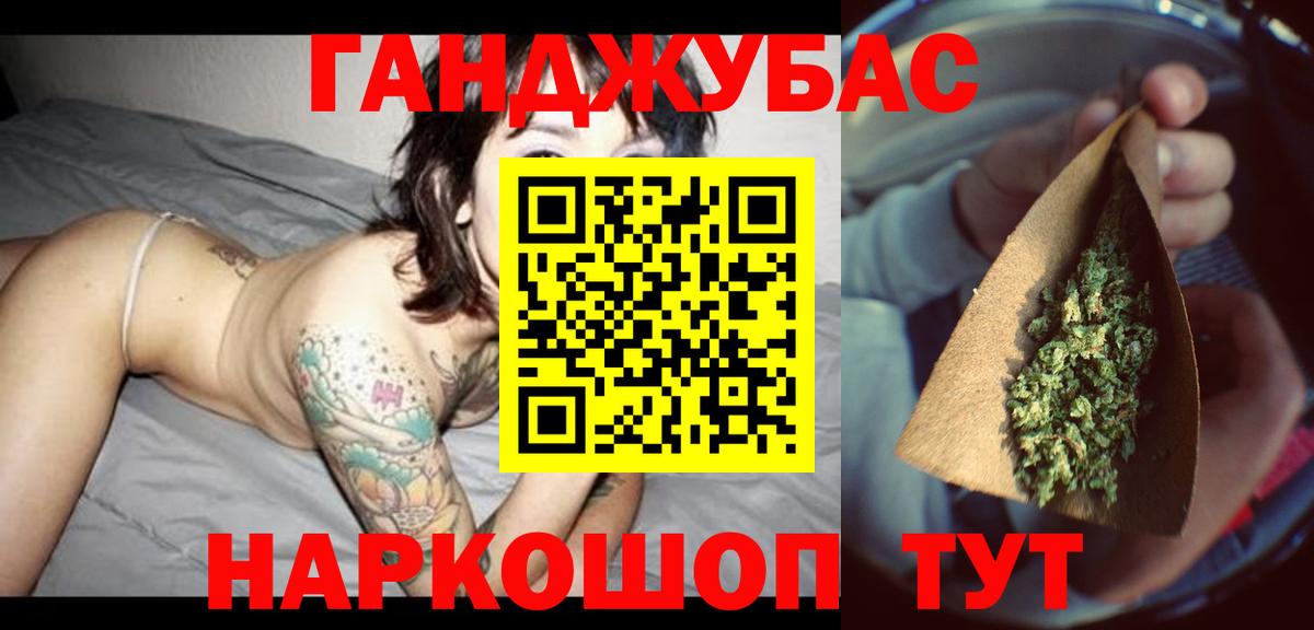 Шишки марихуана индика  Конопля OG Kush  Вход с VPN  Котовск  Бошки марихуана ГИДРОПОН  Марихуана семена 
